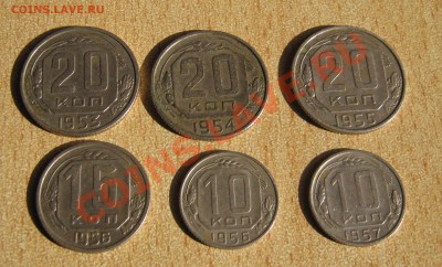 до 1961 года: 10к 15к 20копеек - до 61