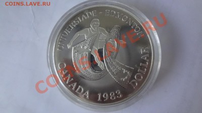 Ag! Канада Доллар Эдмонт 1983гПРУФ Корот 10.06 22.00мск - DSC04865.JPG