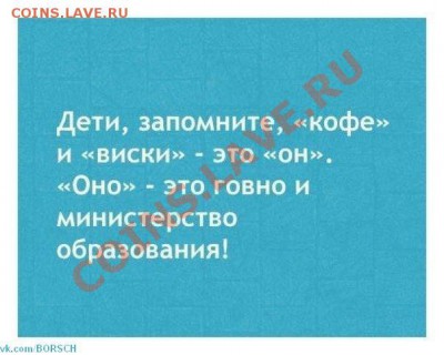 юмор - JuPi0qSW36M