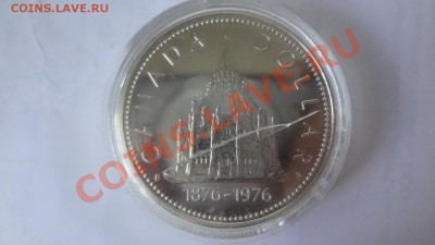 Канада Ag-500 1$ 1976г БИБЛИОТЕКА aUnc до 10.06.13г 22.00мск - DSC04875.JPG