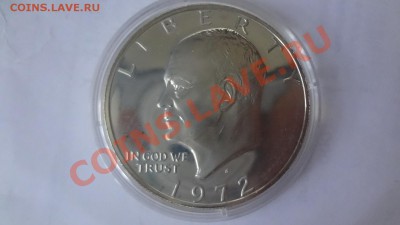 Ag! Доллар Америка 1972г Капсула. Корот 10.06 22.00мск - DSC04877.JPG