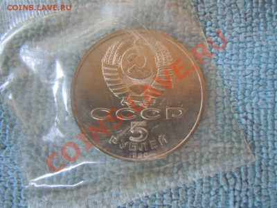 5 рублей Большой дворец" в запайке, 14.06.13 в 22.00 - DSCN1890.JPG