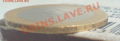 10 руб БиМ ( юбилейные) 3 шт - DSC00003_cr