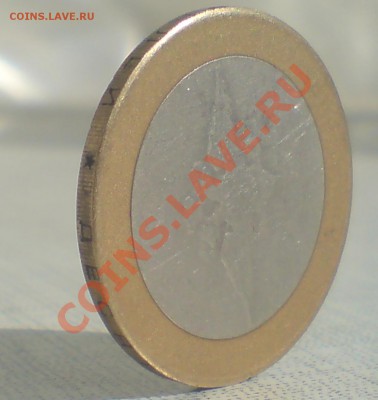 10 руб БиМ ( юбилейные) 3 шт - DSC00010_cr