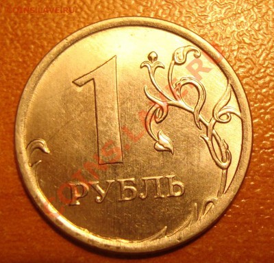 5 рублей  1997 г. СПМД Шт. 2.3!? - DSC04892.JPG