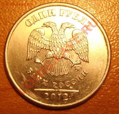 5 рублей  1997 г. СПМД Шт. 2.3!? - DSC04894.JPG