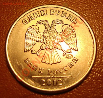 5 рублей  1997 г. СПМД Шт. 2.3!? - DSC04890.JPG