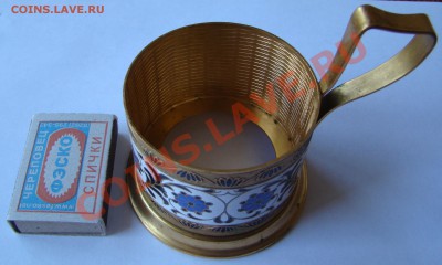 ТЯЖЁЛЫЙ ПОДСТАКАННИКС ЭМАЛЯМИ до 13.06.2013г 21-00 - DSC03771.JPG