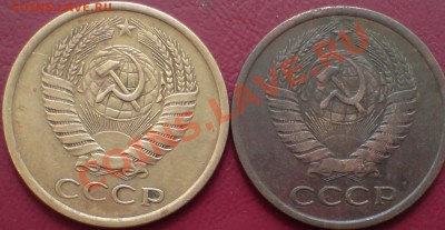 5 копеек 1961г. - DSC00040_cr