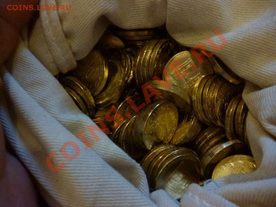 ДК 10 рублей Арка из мешка по 23 рубля ФИКС 15.06 - P1030955_thumb