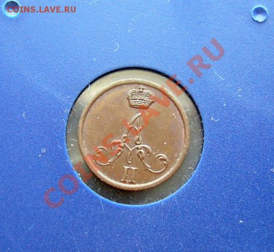 Полушка 1855 Варшава в коллекцию до 14.06.13 22:00 Идеал! - 2.JPG