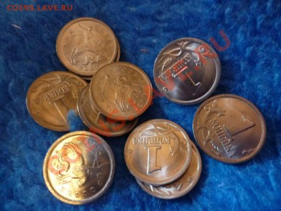 ДК 1 копейка 2002 СП из мешка ФИКС 15.06 - P1040007_thumb