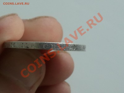 Полтинник 1926 г. - 2013-06-09 20.53.26