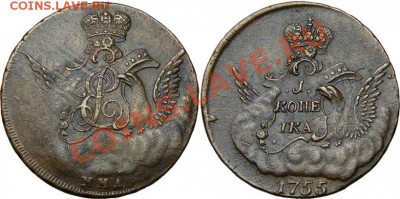 Копейка 1755 ММД NGC AU50 оценка - 1_506d913cb63c4