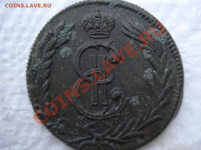 2 копейки 1780 км.Сибирь. - d.JPG