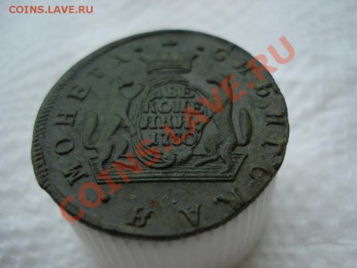 2 копейки 1780 км.Сибирь. - c.JPG