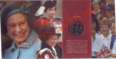 В.Британия.5 Фунтов.2002.Золотой юбилей.Буклет.да 15 Июня - 5 фунтов0005.JPG