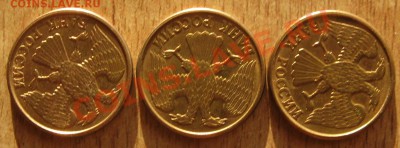 1 рубль 1992 г.3 ШТУКИ-ПОВОРОТЫ 11.06.13 в 22.00 - Изображение 030