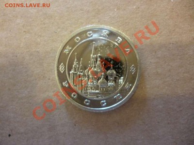 ДК Жетон Монетного двора ММД пруф 15.06 - P1030934_thumb