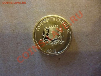 ДК Сомали набор животные новинка 15.06 - P1030937_thumb