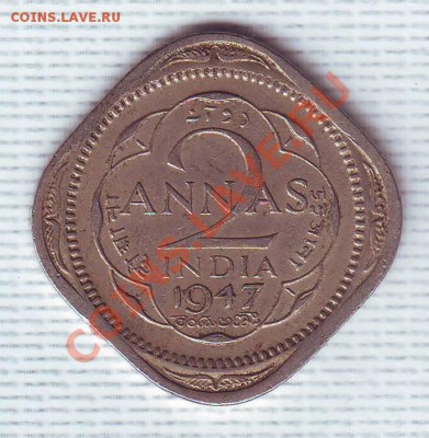 Брит.Индия.2 Анны.1947. до 15 Июня - 19470026.JPG