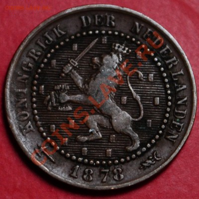 Нидерланды 	1 цент	1878 - до 14.06.2013 - DSC_0349.JPG