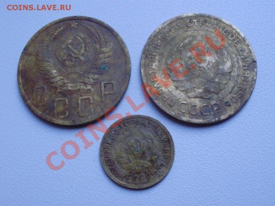 5 копеек 1928,1948. 1копейка 1932 до 13.06 в 22.00мск - P3060012.JPG