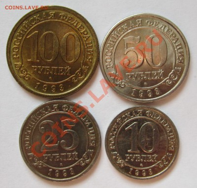 Шбецберген комплект 1993г до 14.06.2013г в 22.00 мск - IMG_9870
