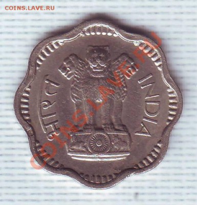 Индия.10 Пайсов.1965. до 15 июня - 19650023.JPG