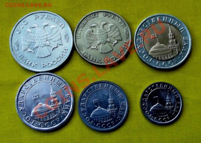 Советы 1991-1993гг. до 13.06.13г. до 22-00 мск - DSCF5163.JPG