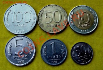 Советы 1991-1993гг. до 13.06.13г. до 22-00 мск - DSCF5159.JPG