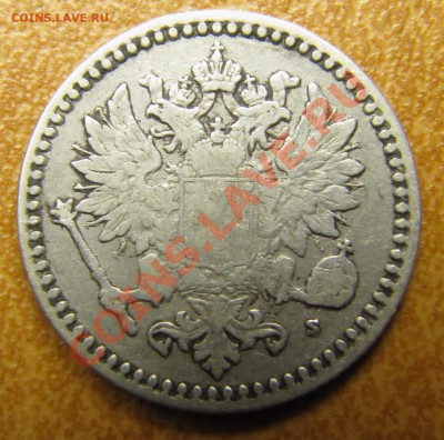 50 пенни 1868г R1 - IMG_6285.JPG
