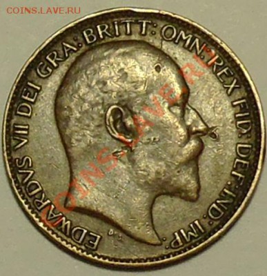 ВЕЛИКОБРИТАНИЯ - Фартинг 1908 - Эдуард VII - до 15 июня - 769