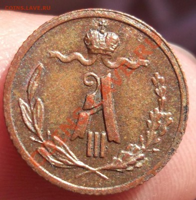 4 коп 1842, 1851, 1886, 1909 - 1886-2.JPG