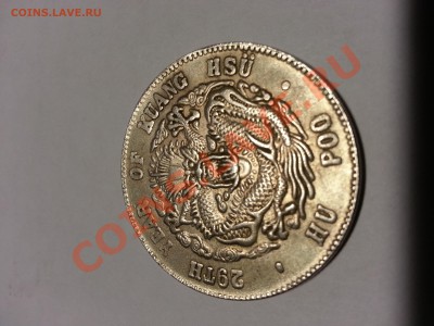 Китай Dollar "Memento" - 20130609_222437