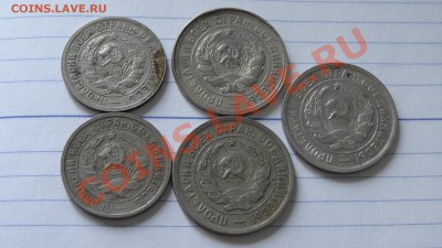 Ранние Советы 15-20 коп. 5 шт. до 11.06. в 22:30 - DSC03377.JPG
