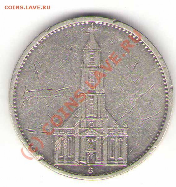 5 рейхсмарок 1934 года до 21.12.09 - kir1