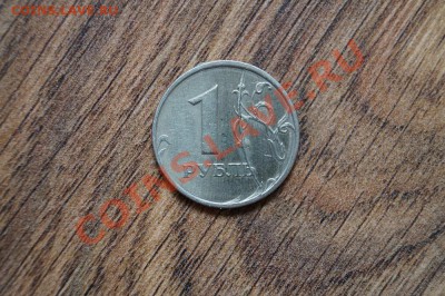Полный раскол .1р 1997г спмд. до 22.00мск 10.06.2013 - DSC02453.JPG