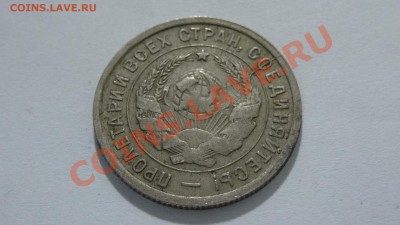 Браки разные (ранние Советы) 1932 г. - DSC03432.JPG