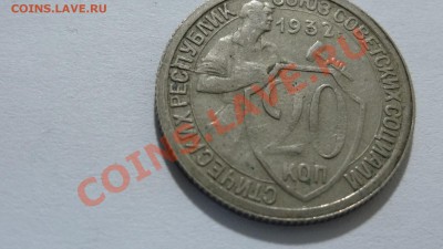 Браки разные (ранние Советы) 1932 г. - DSC03431.JPG