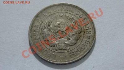 Браки разные (ранние Советы) 1932 г. - DSC03428.JPG