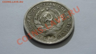 Браки разные (ранние Советы) 1932 г. - DSC03424.JPG