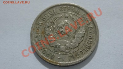 Браки разные (ранние Советы) 1932 г. - DSC03423.JPG