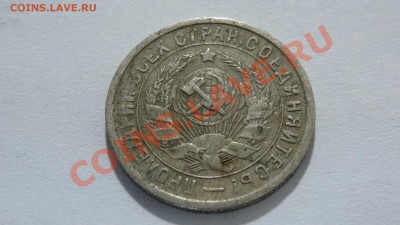 Браки разные (ранние Советы) 1932 г. - DSC03420.JPG