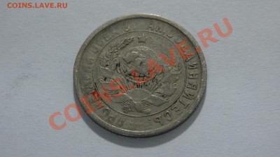 Браки разные (ранние Советы) 1932 г. - DSC03418.JPG