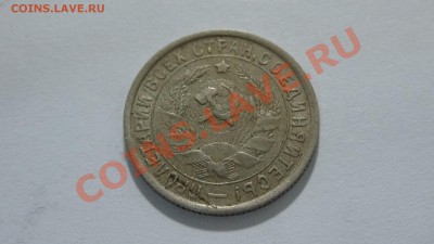 Браки разные (ранние Советы) 1932 г. - DSC03415.JPG