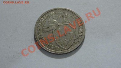 Браки разные (ранние Советы) 1932 г. - DSC03417.JPG