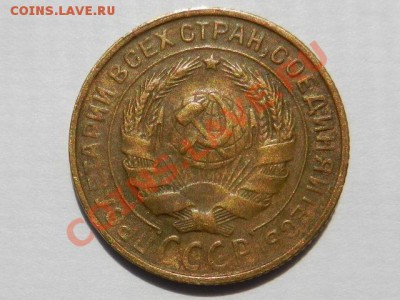 2 копейки 1931 VF+ до 11-06-13 22-00 МСК - RSCN1839.JPG