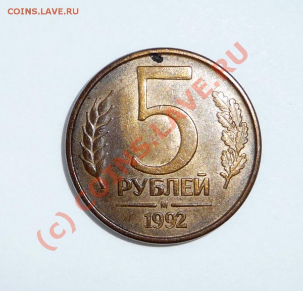 Поворот, раскол СССР-Россия - P1020626.JPG
