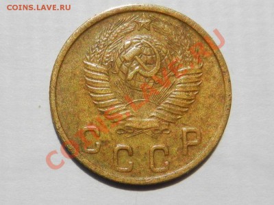 2 копейки 1948 XF до 11-06-13 22-20 МСК - RSCN1851.JPG